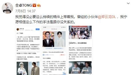 什么言无忌成语_童言无忌是什么意思