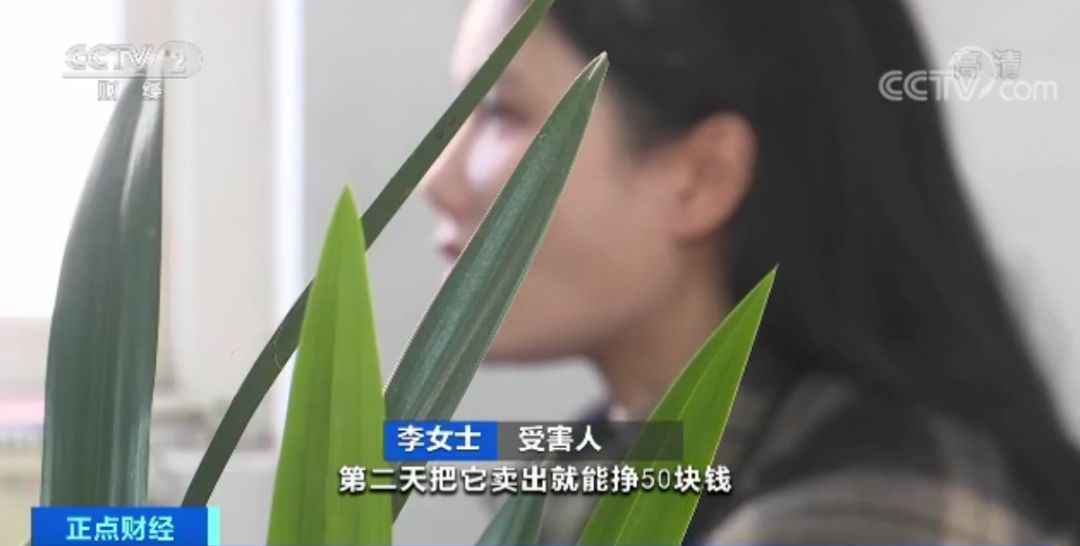 神反转！女子被骗21万，几句话她又把钱“骗”回来了……