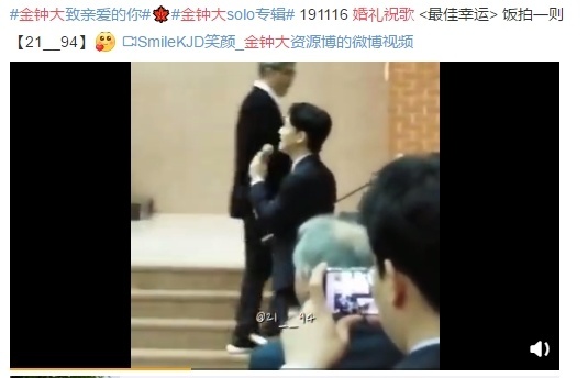 终于真相了?SM否认金钟大婚礼 粉丝的表现却冰火两重天