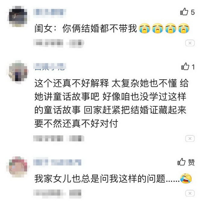 宝你俩结婚都不带我？！宝发现结婚证上爸妈的合照，眼泪汪汪发出灵魂拷问