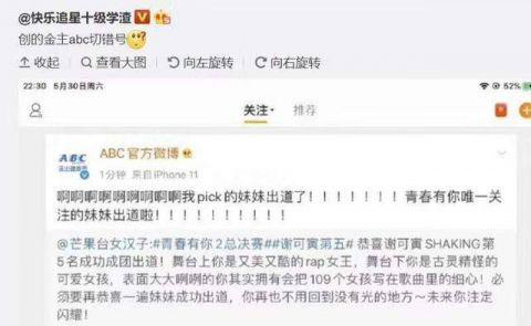 虞书欣澄清甩开刘雨昕的手,但表情暴露了一切!多芬道歉是怎么回事?