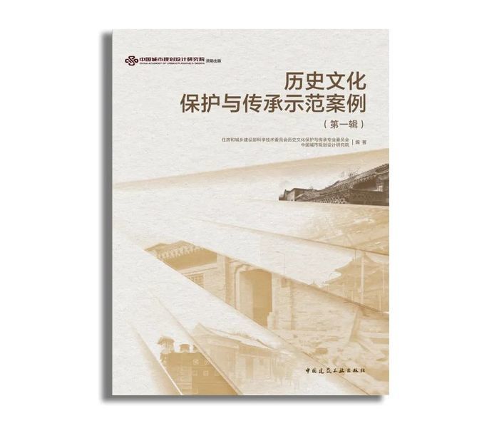 全国范例！济南市历下区历史文化街区入选