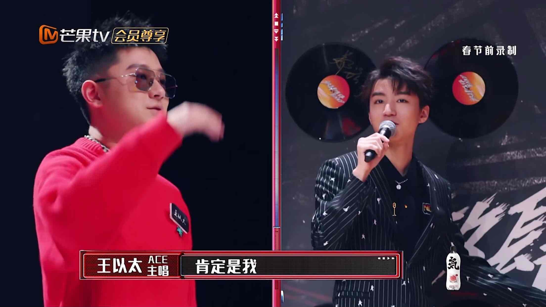 《我们的乐队》王以太拿“预言家”剧本