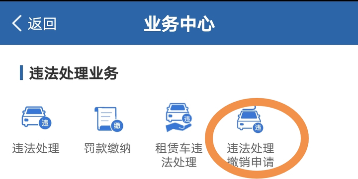降雨期间，山东这市对这些行为不予处罚，这市“五停”