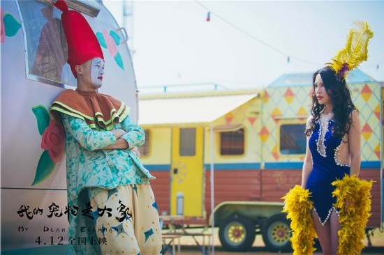 《我的宠物是大象》上映 刘青云回归爱情喜剧