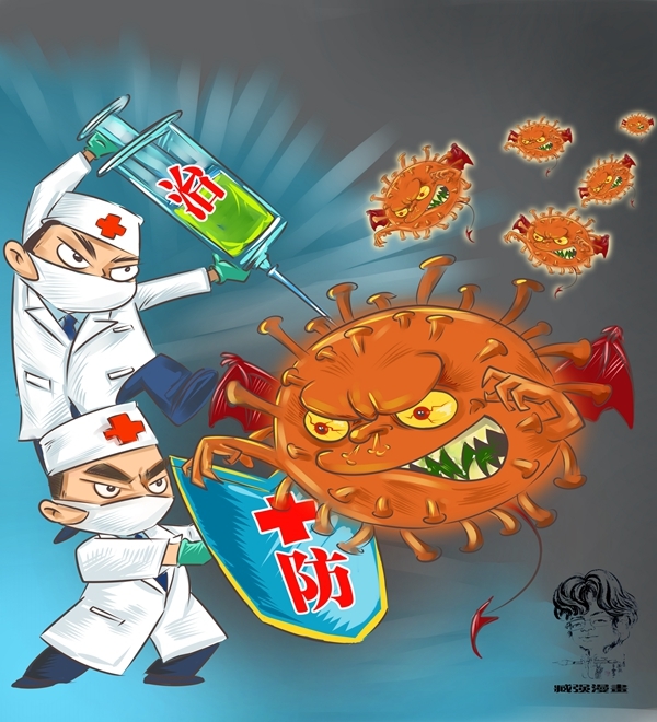 “山东战疫 众志成城”网络动漫作品展播④：冲锋在前！