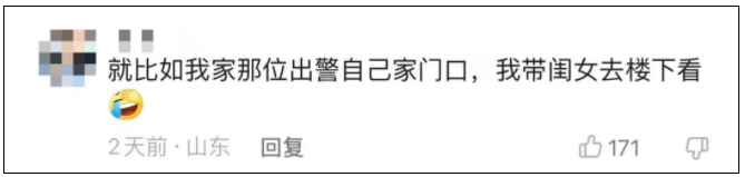 “看！我儿子在里面救火呢”父亲偶遇消防员儿子出警，满脸自豪