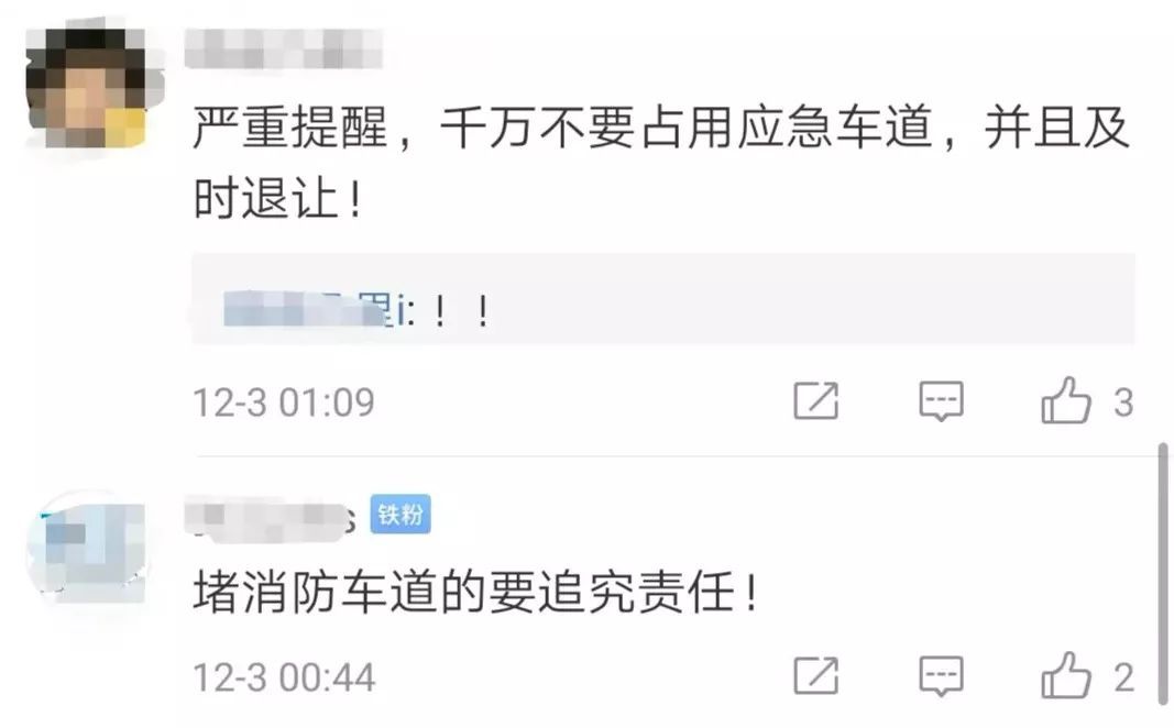 揪心!沈阳高楼大火怎么回事?还原真相细节详情全过程有人竟干这事