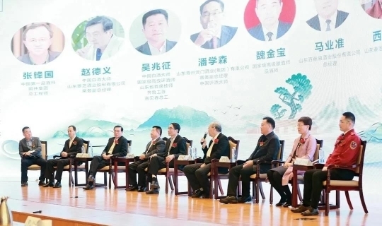 2021年（第84届）山东省糖酒商品交易会在淄博盛大开幕