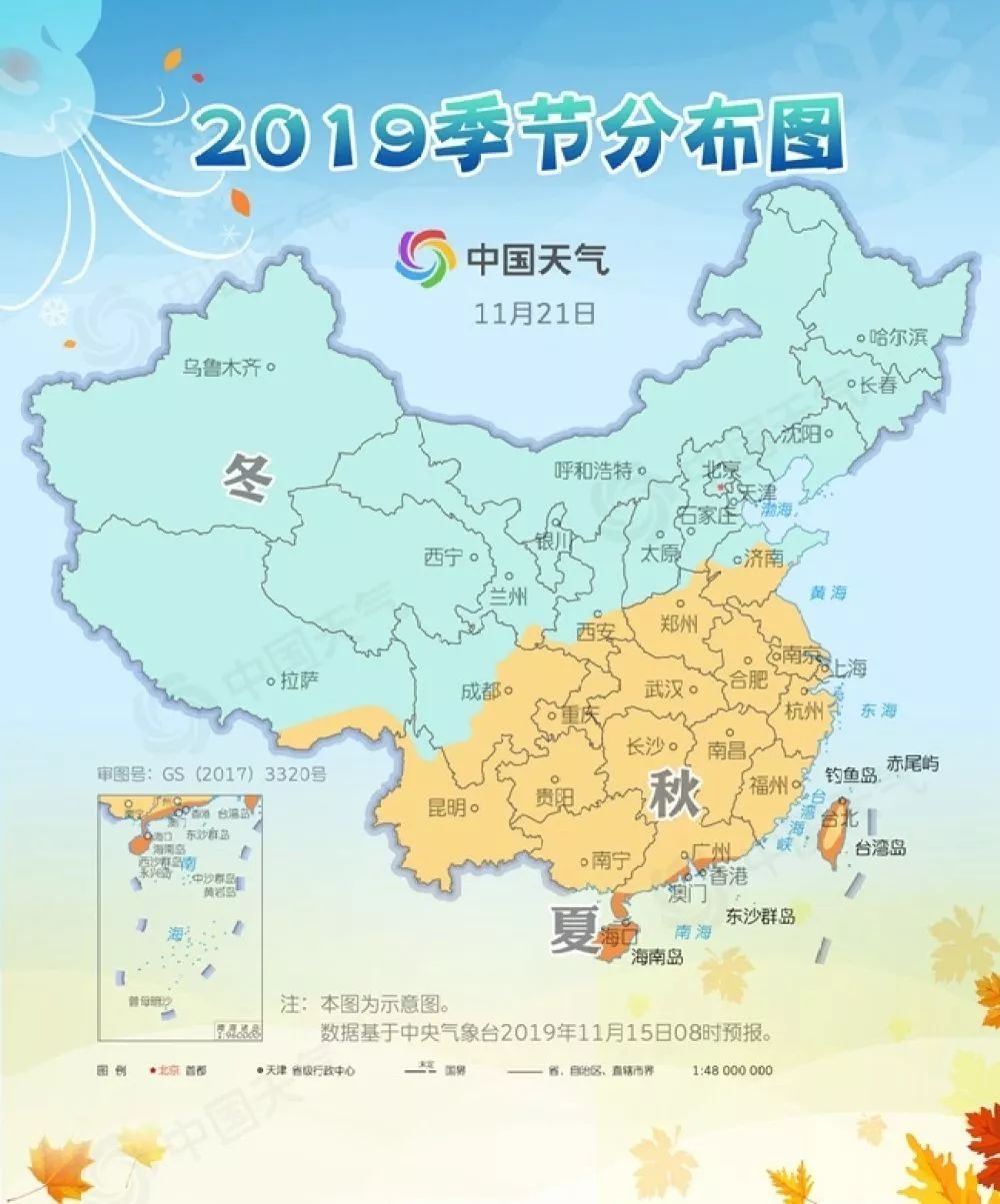 “双11”第二波冷空气“到货”， 广东这次加入群聊