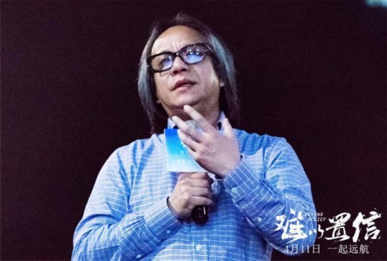 电影《难以置信》上映 时代记忆戳中观众情怀