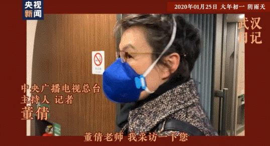 战“疫”记者：“好多人往后的时候 你得往前”