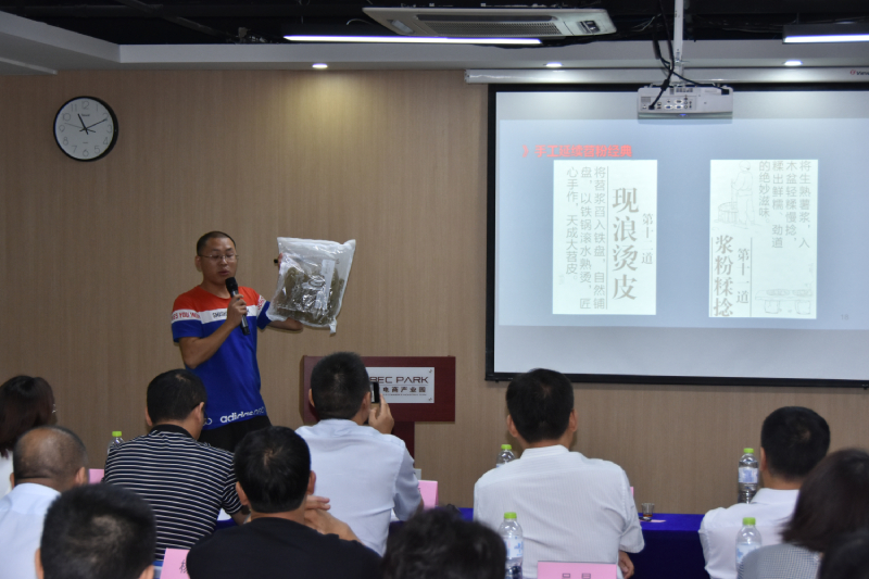 武隆农特产品（济南）产销对接推介会在济举行