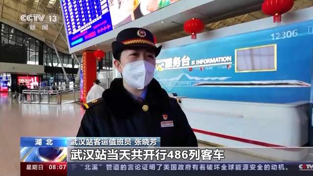 节后务工需求多 铁路务工客流持续增长