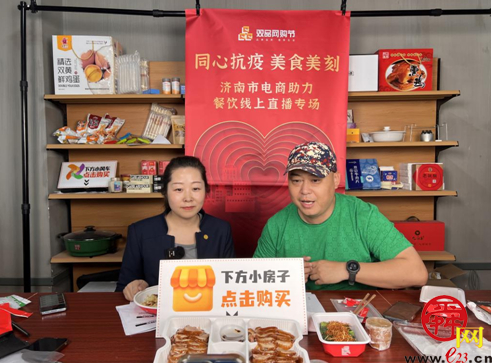 快来“吃喝玩乐团”抖音直播间抢餐饮套餐优惠！