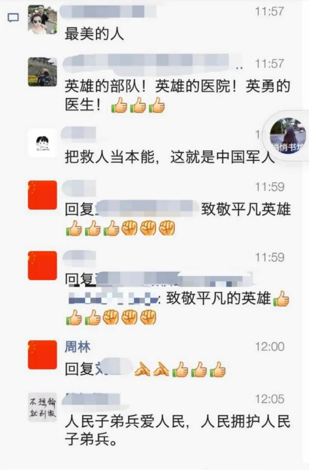 你救人的样子真美！车祸现场5人倒在血泊中，身怀六甲的她冲了上去