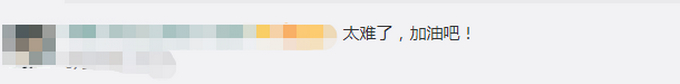 成年人的世界没有容易二字！大叔深夜坐马路中崩溃哭诉，连说”生活太难太累”