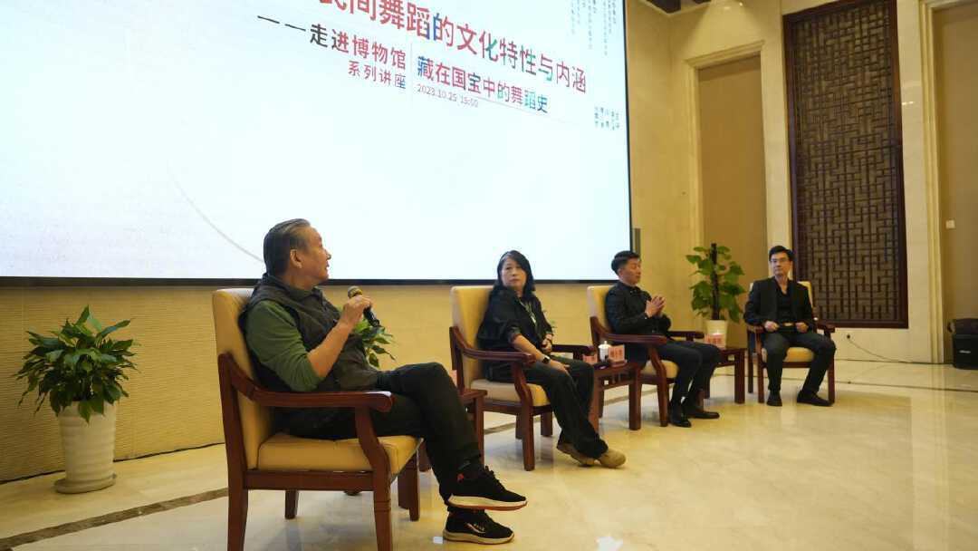 “藏在国宝中的舞蹈史——走进博物馆系列讲座”走进山东