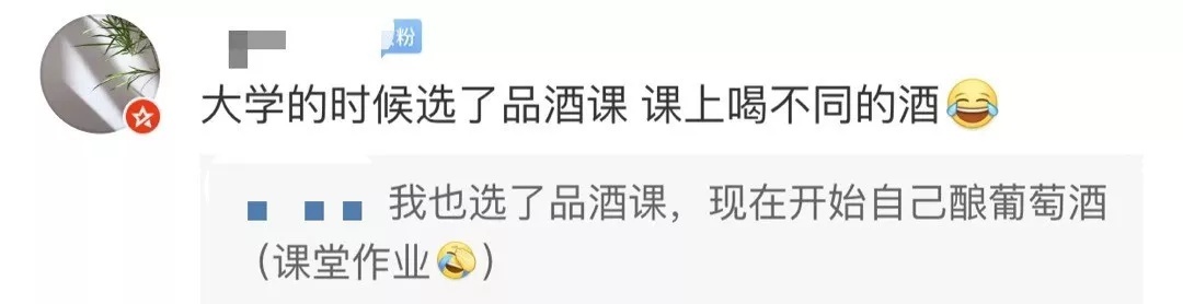 太火爆！大学选修课通过摇号选课，有人摇了2年，网友在线酸