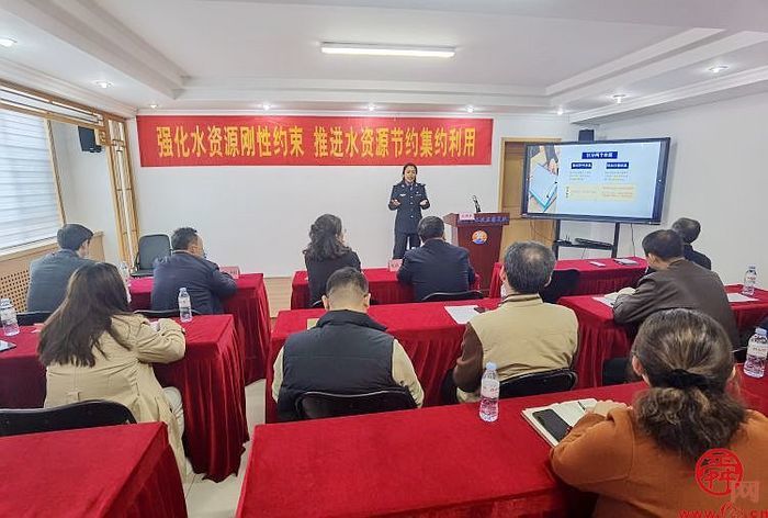 济南市水政监察支队举办取水监督管理普法及警示教育座谈会
