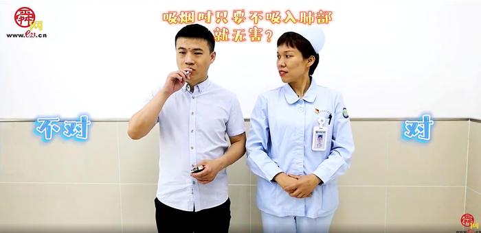 “医”起来辟谣