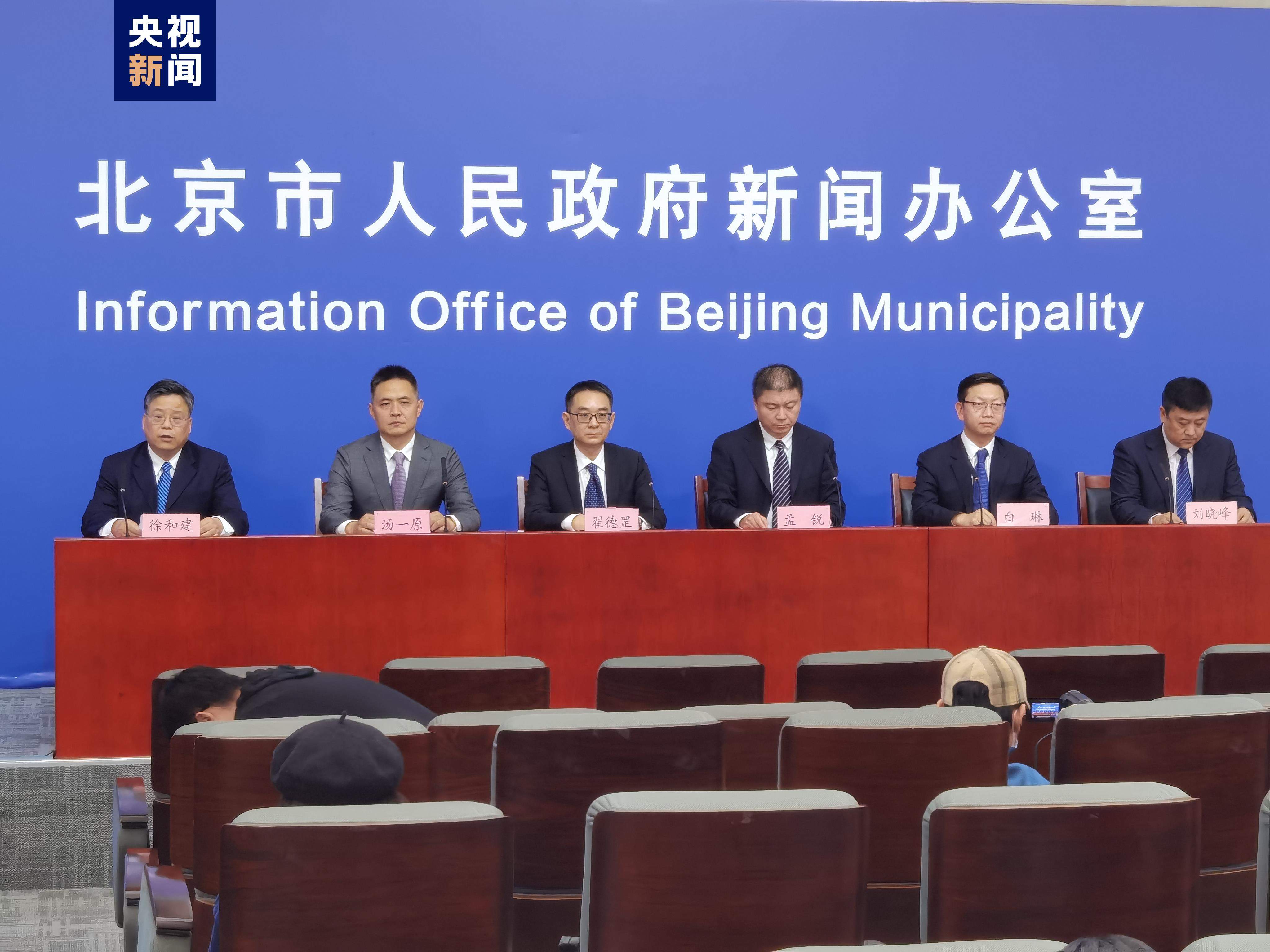 北京：新增本土病例数持续走高 社会面隐匿传播风险仍然较大