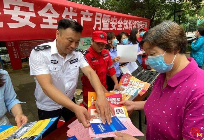 龙洞街道办事处扎实开展安全知识咨询日活动