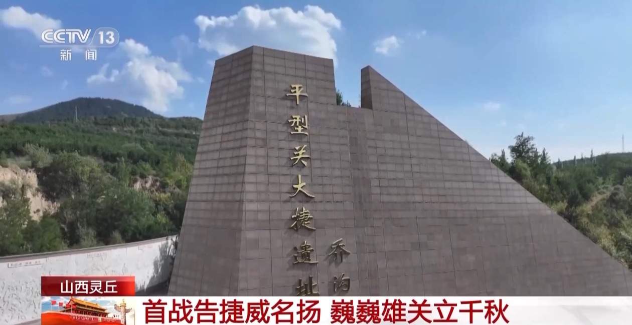 第十个烈士纪念日 让我们追寻红色足迹 致敬英雄