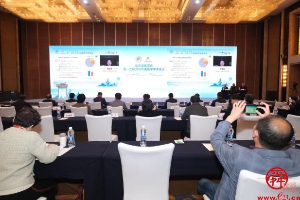 山东省医学会第一次听力与平衡医学学术会议在济圆满闭幕