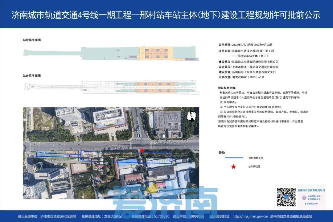 济南轨道交通4号线建设最新进展来了！3、6、7、8、9号线和济阳有轨电车也有好消息