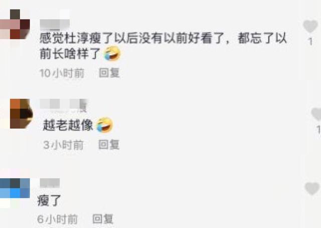 杜志国|太瘦了！杜淳罕见营业，粉丝称分不清他与老爸杜志国