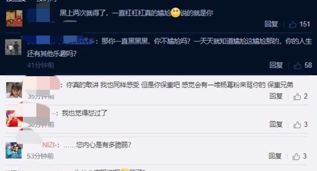 李佳琦道歉! 杨幂李佳琦直播 李佳琦紧张开黄腔怎么回事说了什么?