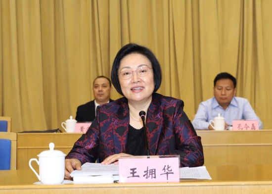 济南市工商联十四届三次执委会议召开