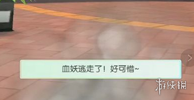 一起来捉妖扔旋转球捕捉技巧