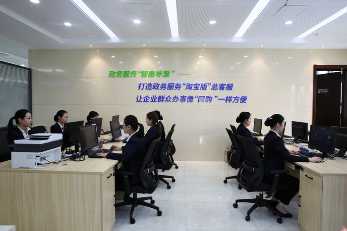 济南市政务服务“智惠导服”平台获国务院《政府职能转变和“放管服”改革简报》宣传推广