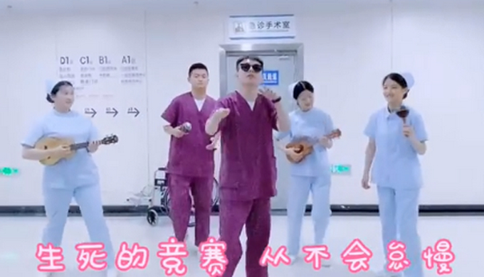【致敬】东风快递版Mojito后,急诊护士版Mojito来了:生死竞赛从不怠慢