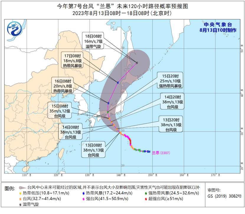 中央气象台：台风“兰恩”向西北方向移动，“多拉”向西偏北方向移动