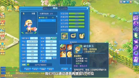 3分钟看游戏:经典回合制网游《逍遥情缘》