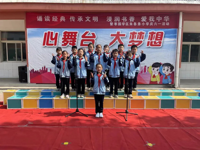 章丘区朱各务小学“六一”文艺汇演聚焦经典诵读