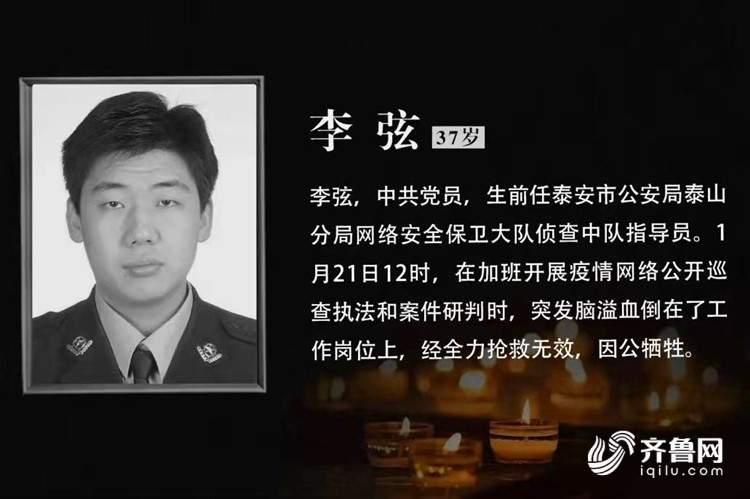 众志成城抗击疫情｜山东公安机关用忠诚筑起疫情防控钢铁长城