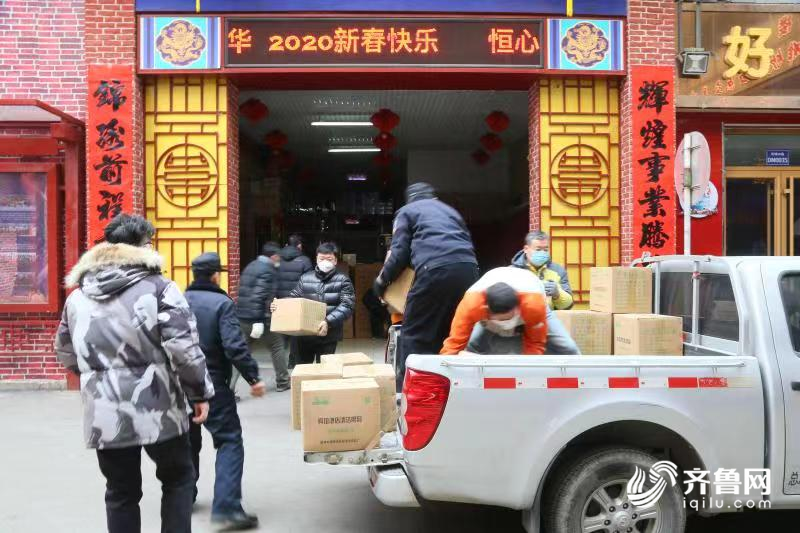  “好房东”减租共济！山东多家企业主动为承租人减免租金