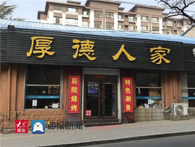 温暖全网的“套餐A”青岛也有 7月至今仅3人点过