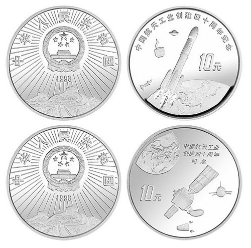 中国首次火星探测任务成功金银纪念币来啦！纪念币与航天的故事你知道多少