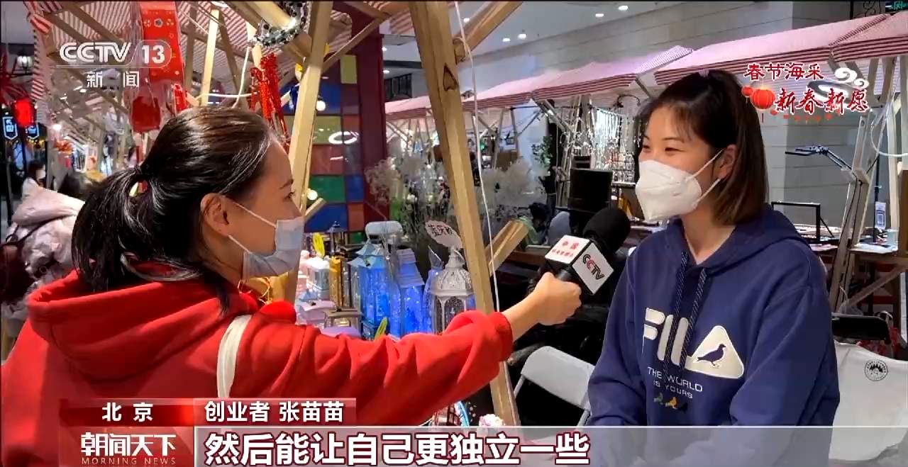 2023“卯”定目标 奋楫出发 你的新年愿望是什么?