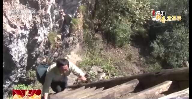 坚守大山33年的“天梯信使”