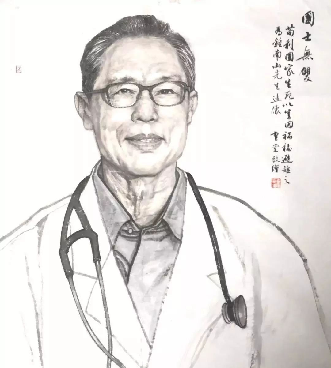 山东画家笔下的“那座山”