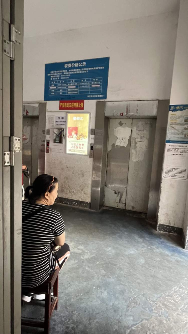 一次5角 武汉一居民楼坐电梯收费收了23年 合规吗？