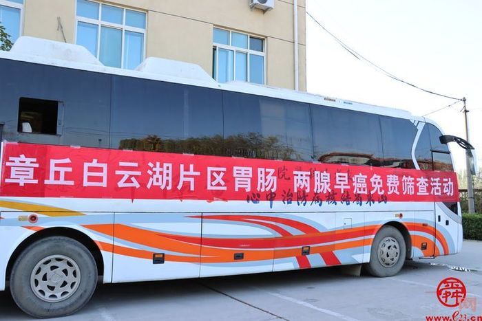 把脉问诊、传经送宝——白云湖街道卫生院与山东省公共卫生临床中心专科联盟签约