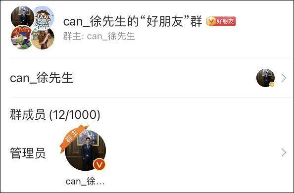吃相过于难看！”人类高质量男性“粉丝群开始收费，包年7万5