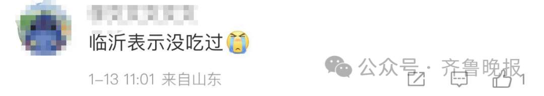 冲上热搜！2吨潍坊冻枣发往哈尔滨，免费送！山东网友馋哭：我也想吃……